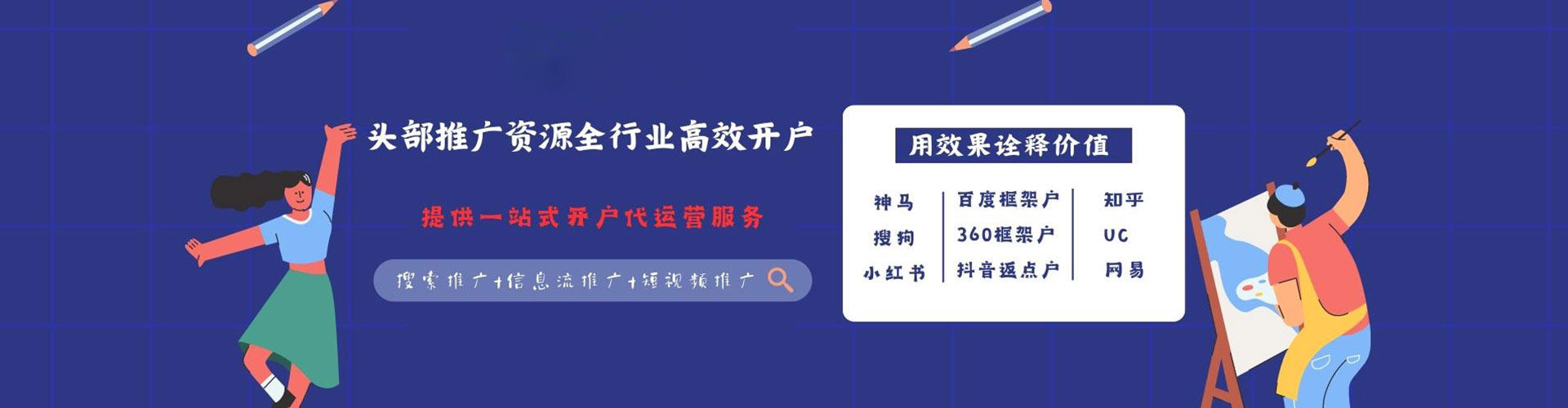 玉环sem服务