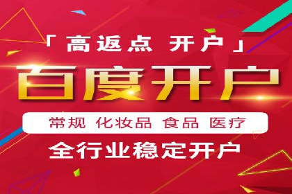 案例分享：竞价SEM托管助力企业实现业绩突破