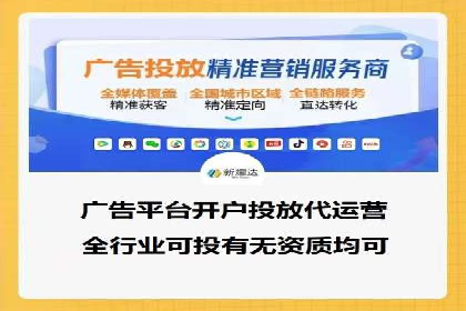 信息流广告投放策略：实战案例与数据解读